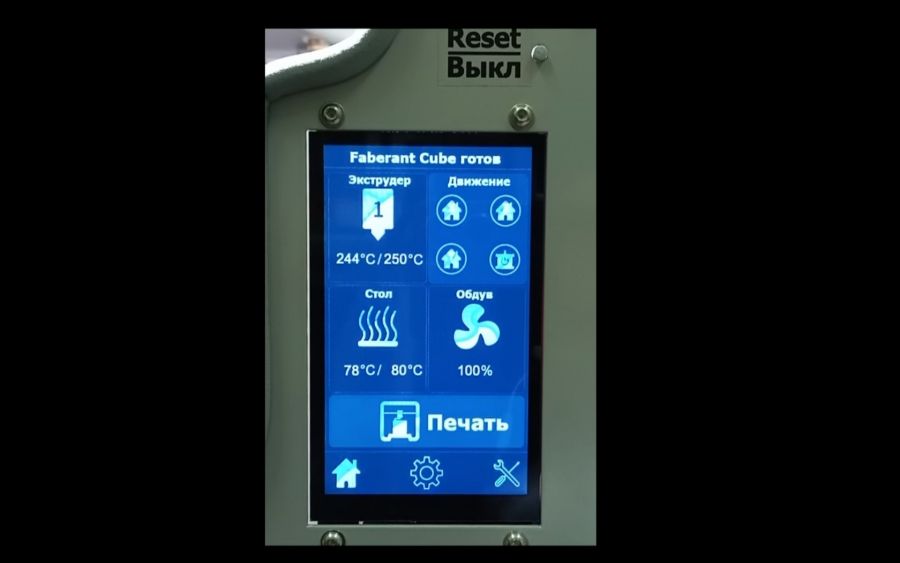 Работа с цветным сенсорным дисплеем