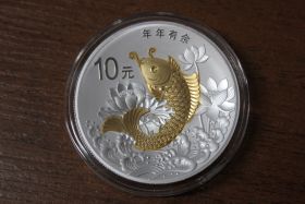 Китай 10 юань "Рыбка" 2015 год Proof