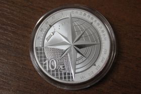 Китай 10 юань "Спутниковая система навигации "Бейдоу" 2013 год Proof