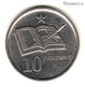 Гана 10 песев 2007