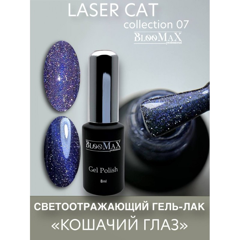 Laser Cat 07