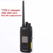 Рация TYT MD-UV390 DMR AES 256 ip67 Type-C 5 Ватт