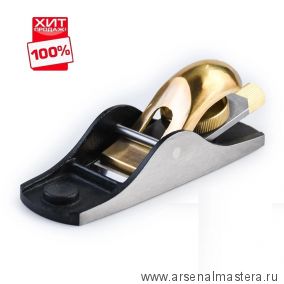 ХИТ! Рубанок N 102 Low Angle Block Plane для торцов и сучковатой древесины, доводки ласточкиных хвостов и др. высокоточных столярных работ GOLDRATIO М00023641