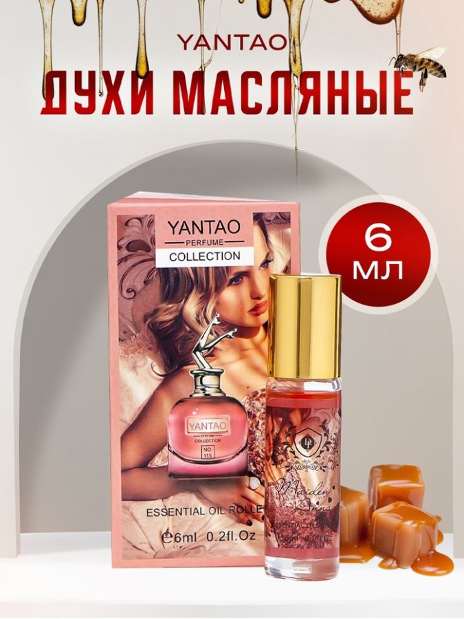 Духи масляные женские Yantao, 6 мл