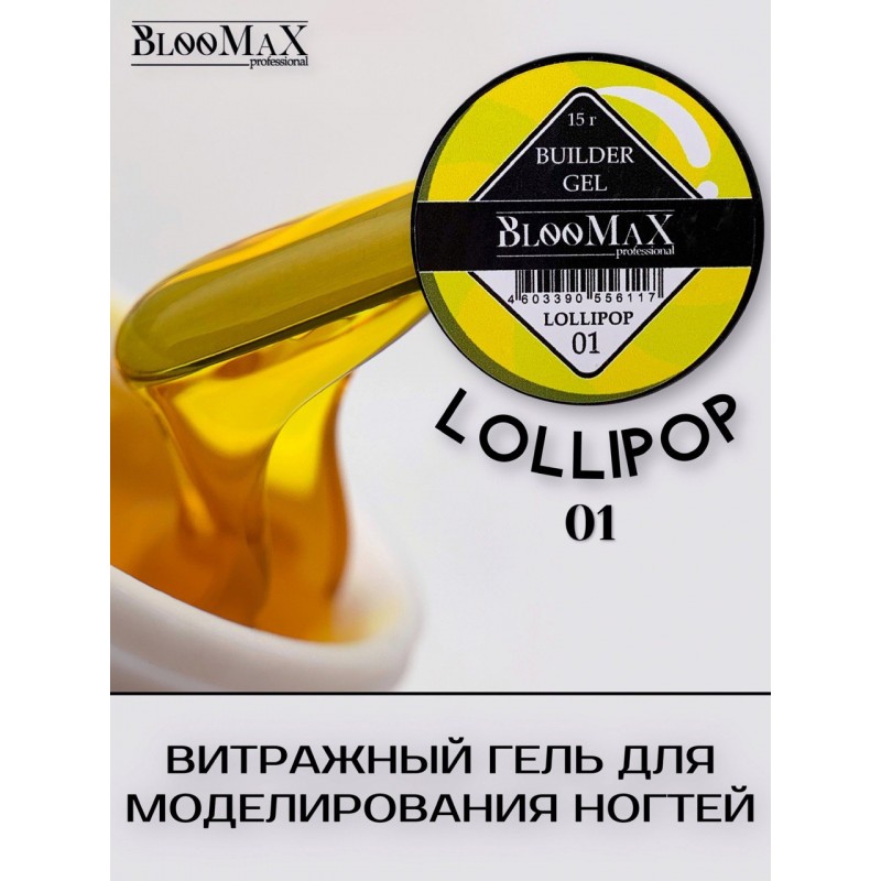 Lollipop 01, 15мл