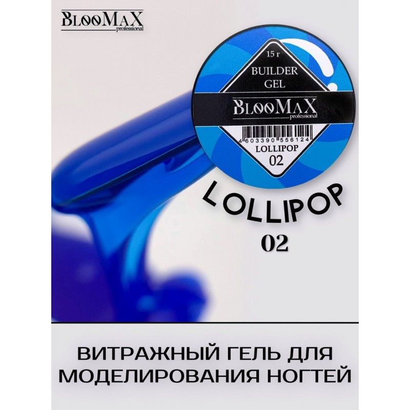 Lollipop 02, 15мл