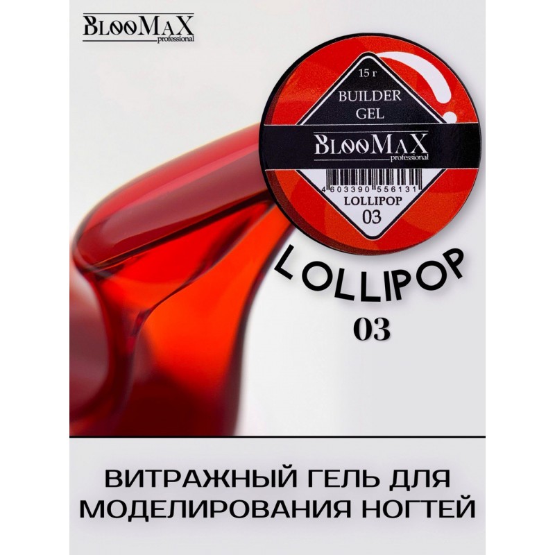 Lollipop 03, 15мл