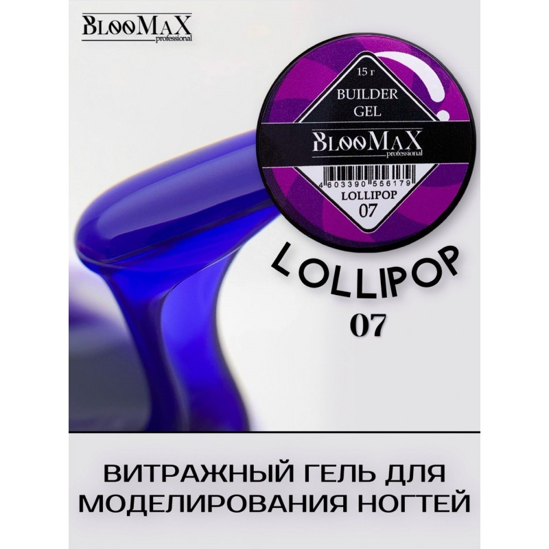 Lollipop 07, 15мл