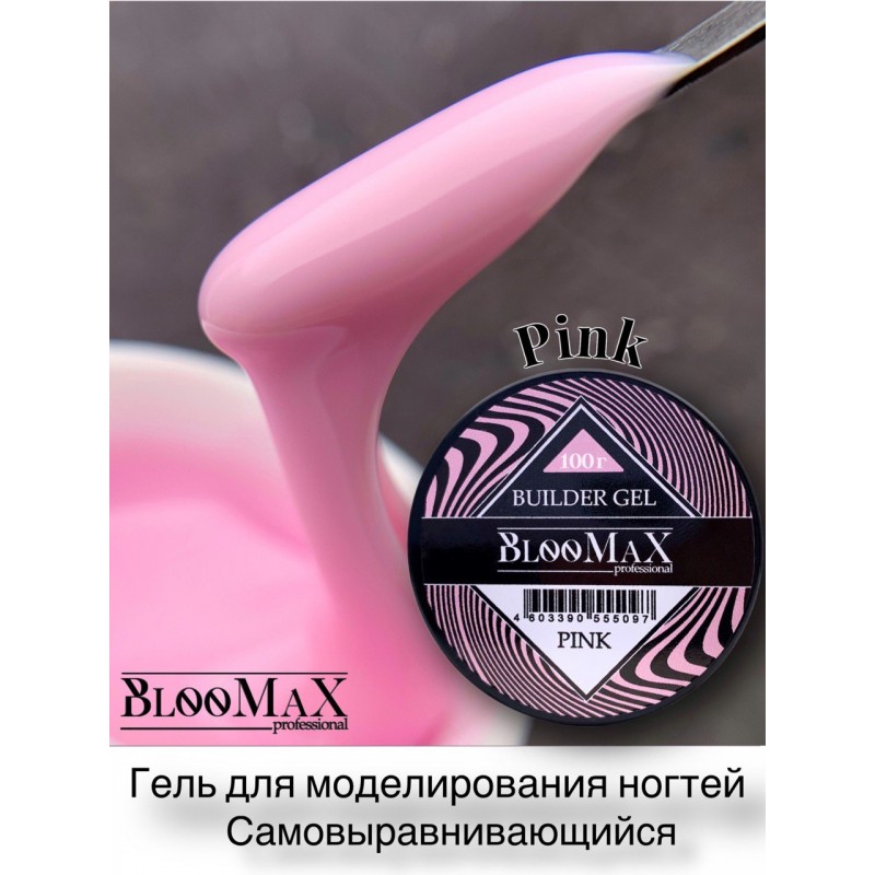 Гель для моделирования Pink, 100гр