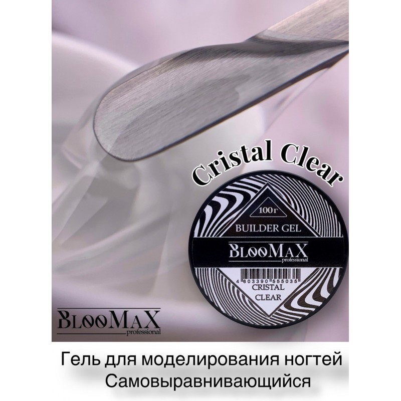 Гель для моделирования Cristal Clear, 100гр