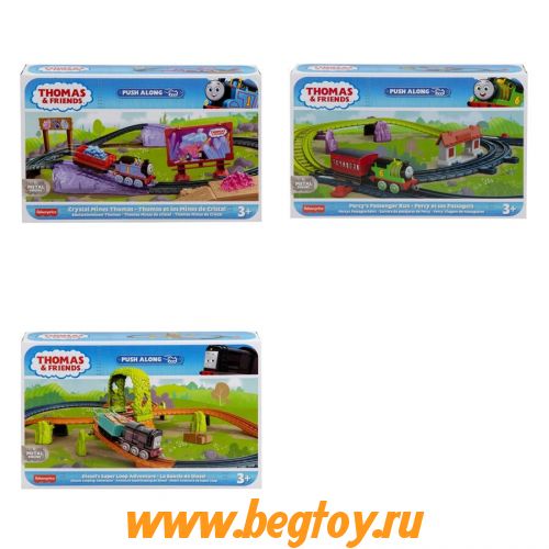 THOMAS & friends игровой набор HVC12/HGY82