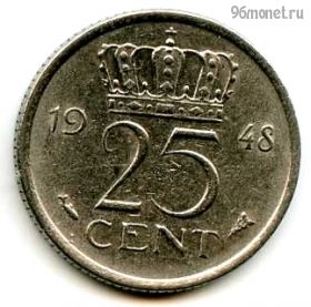 Нидерланды 25 центов 1948