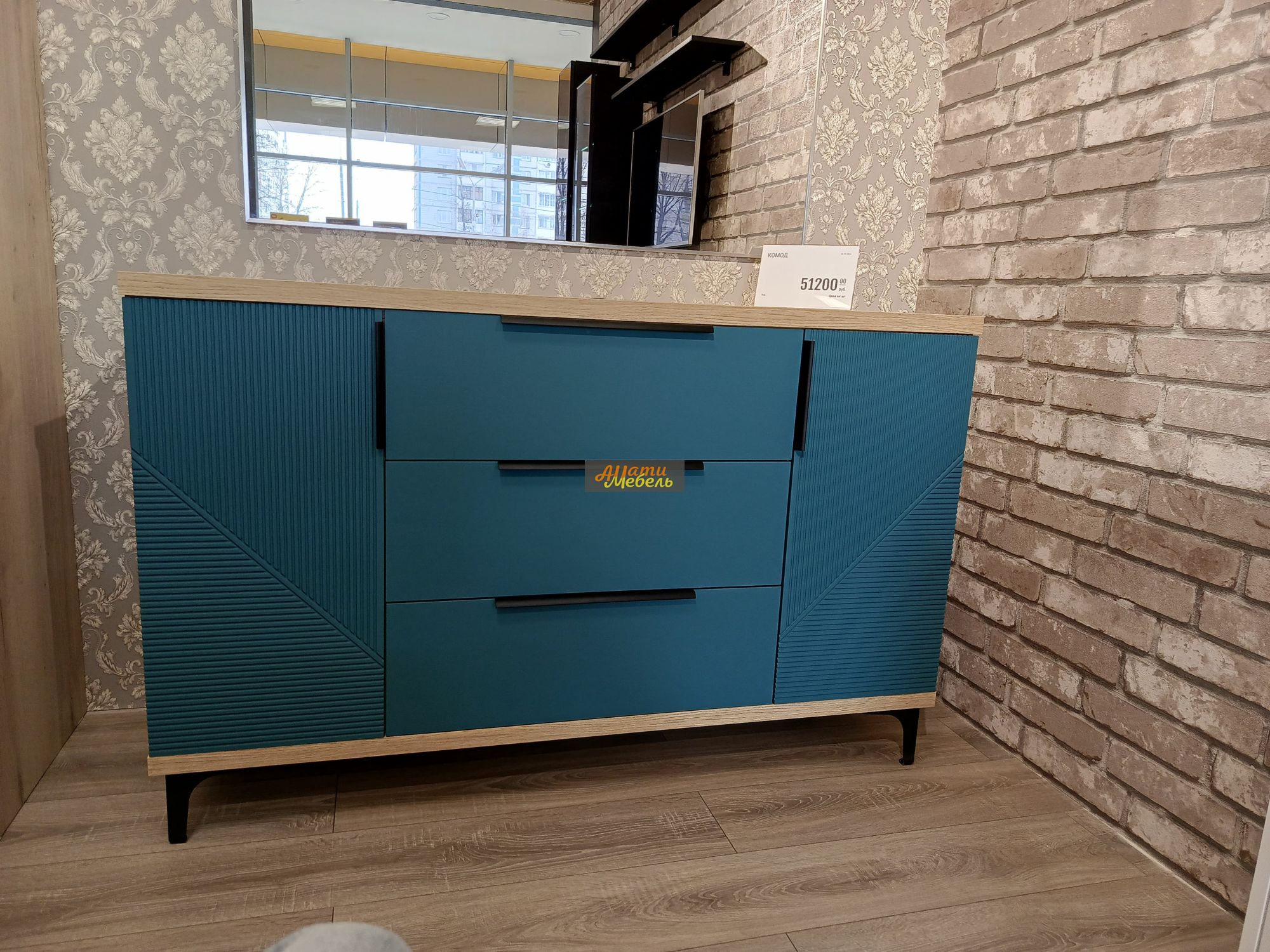 комод за 51200 ₽
