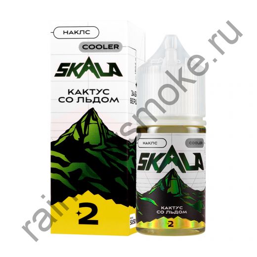 Skala 30 ml - Наклс Кактус со Льдом