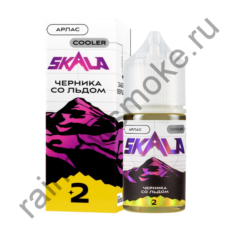 Skala 30 ml - Арлас Черника со Льдом