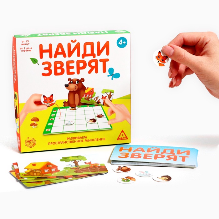 Настольная игра на пространственное мышление «Найди зверят»