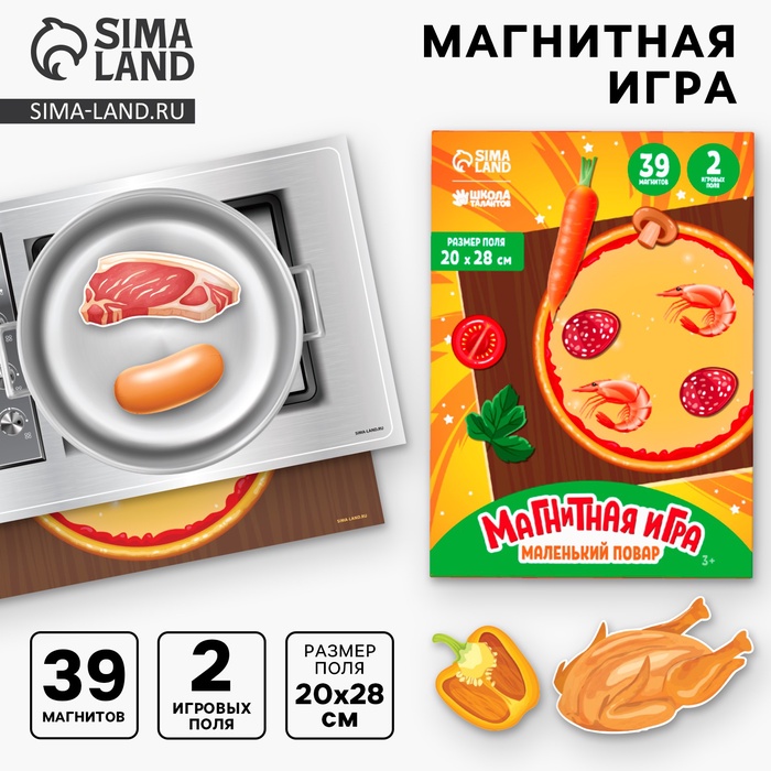 Настольная магнитная игра для малышей «Маленький повар», 28 х 20 см