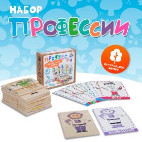 Игра «Профессии»