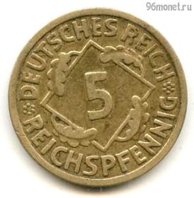 Германия 5 рейхспфеннигов 1925 F