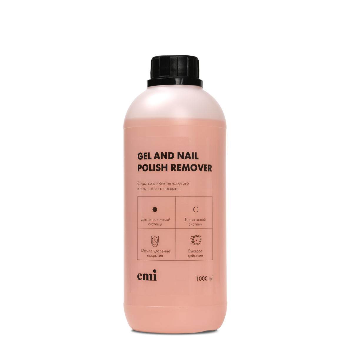 Gel and Nail Polish Remover - жидкость для снятия гель-лака и лака 1000 мл.