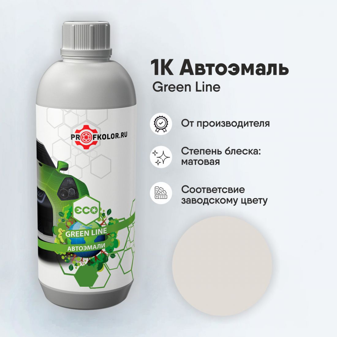 Код краски по номеру заводскому на Foton - PL. Наименование краски - White Solid