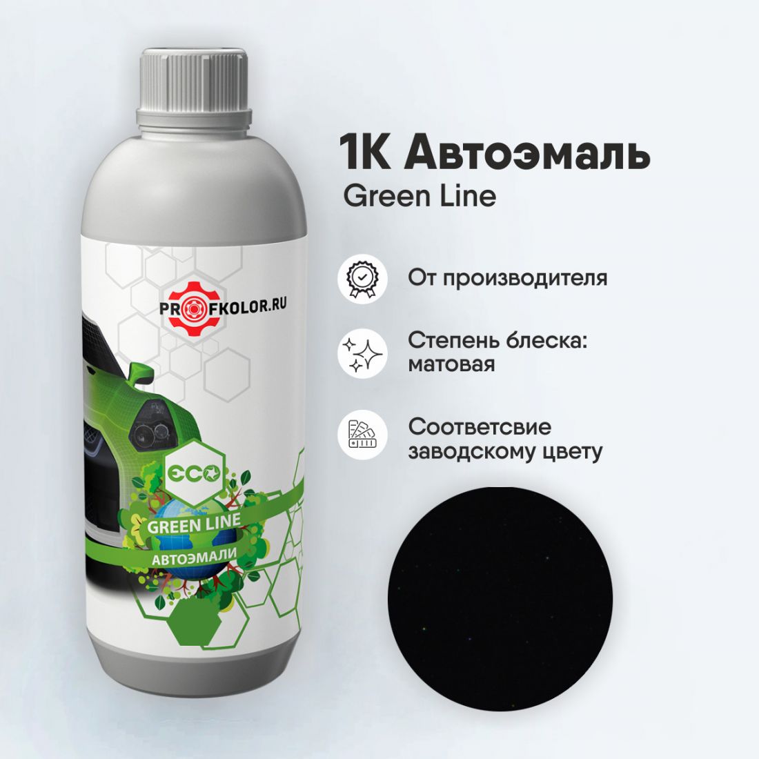 Код краски по номеру заводскому на Foton - P3. Наименование краски - Black