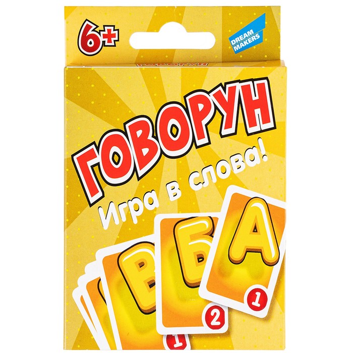 Настольная игра «Говорун. New», 6+