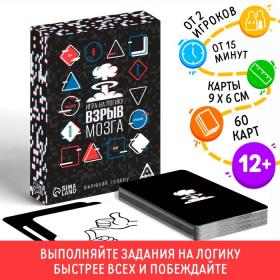 Настольная игра на логику «Взрыв мозга», 60 карт, 12+