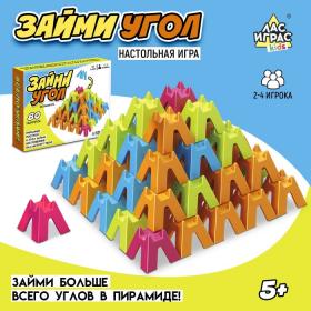 Настольная игра для детей на логику «Займи угол», 2-4 игрока, 5+