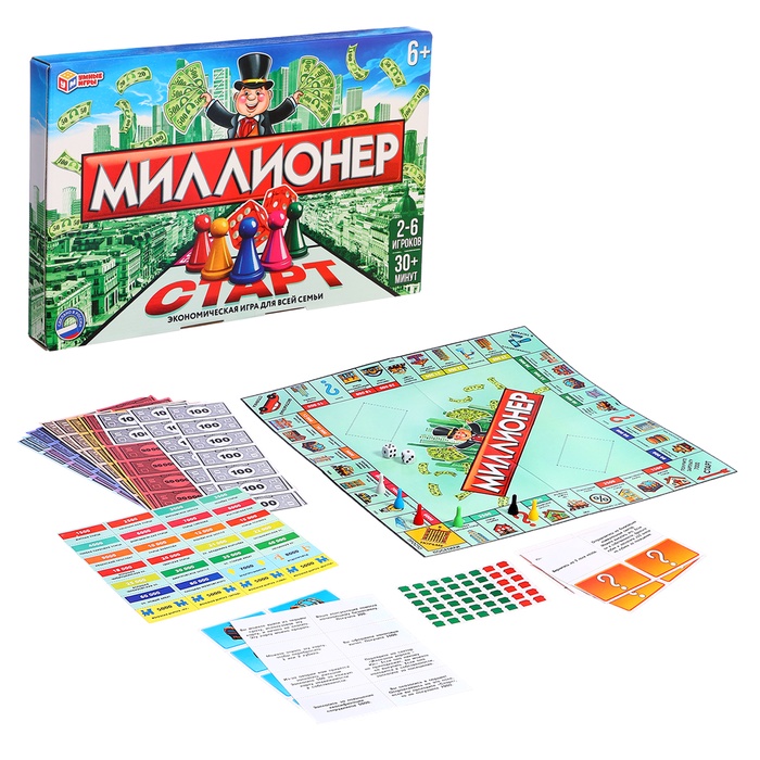 Настольная игра экономическая «Миллионер», 2-6 игроков, 6+