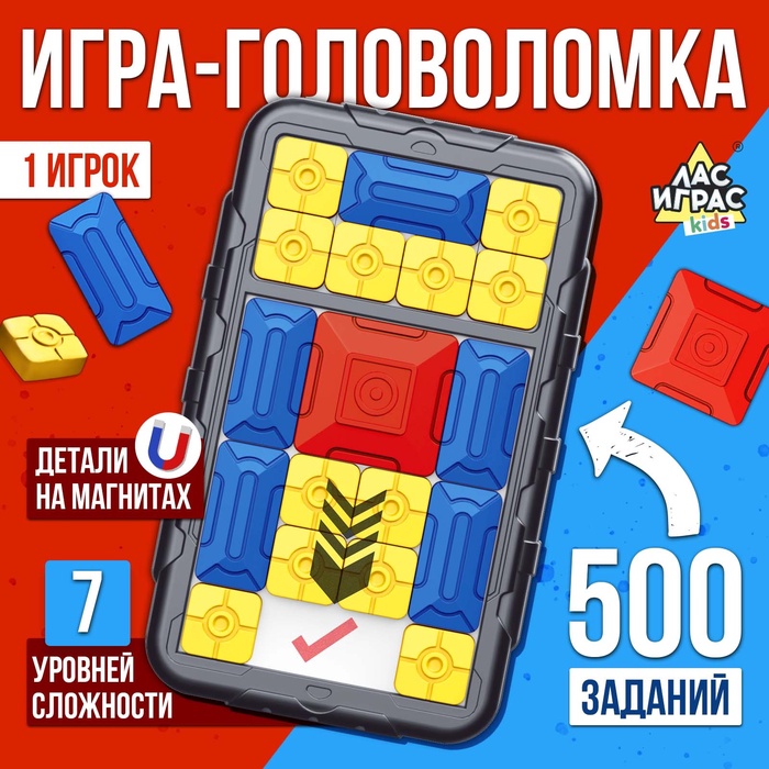 Настольная игра «Слайд-челлендж», 1 игрок, 4+