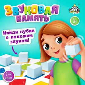 Настольная игра для детей «Звуковая память», 2-4 игрока, 5+