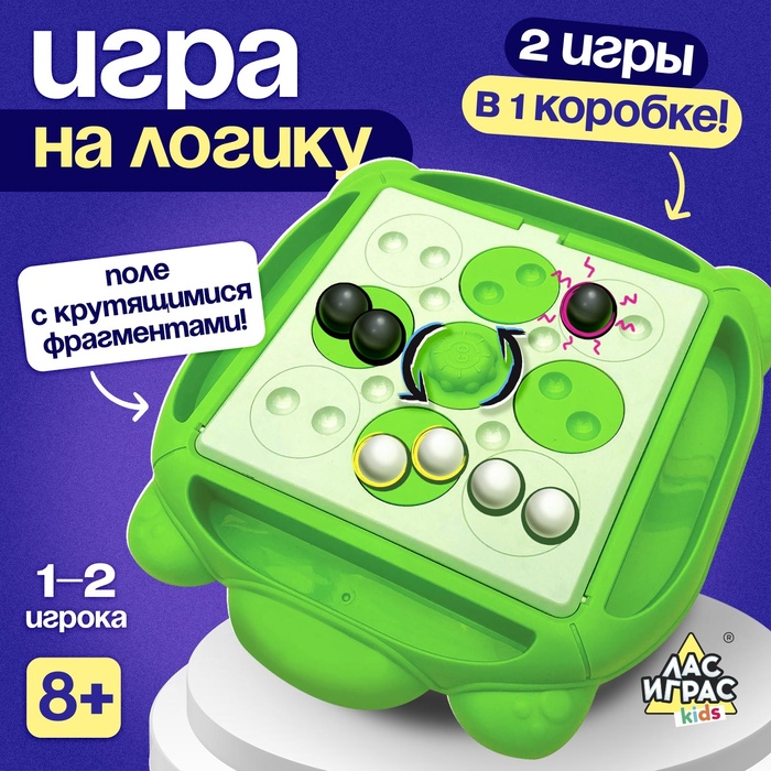 Настольная игра «Магнитная битва + 4 в ряд», 1-2 игрока, 8+