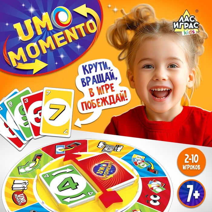 Настольная игра для детей на логику UNO Momento, 2-10 игроков, 7+