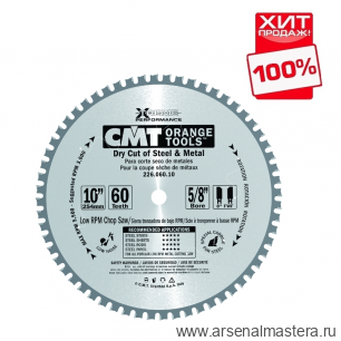 ХИТ! Диск пильный 136,5 x 20 x 1,5 / 1,2 0гр FWF Z30 (сухой срез) CMT 226.030.05H