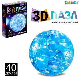 Пазл 3D детский «Планета», кристаллический, 40 деталей