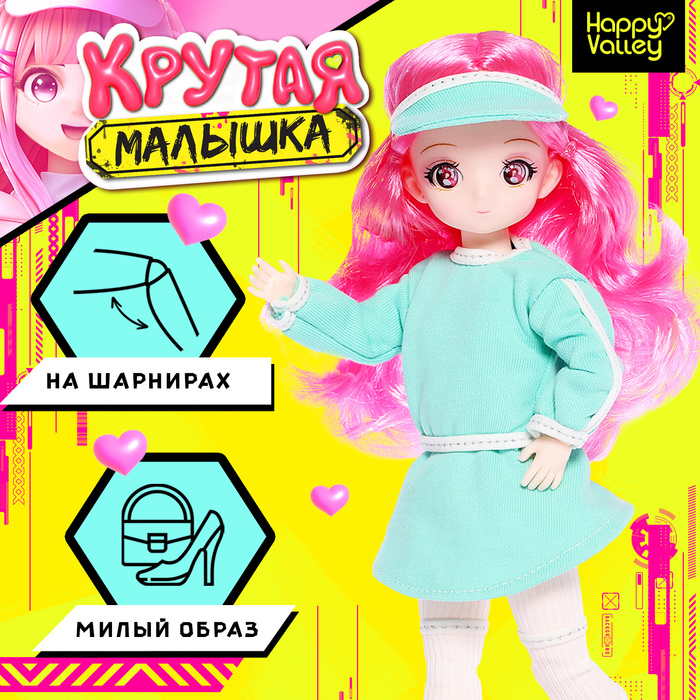 Кукла шарнирная «Крутая малышка», 29 см