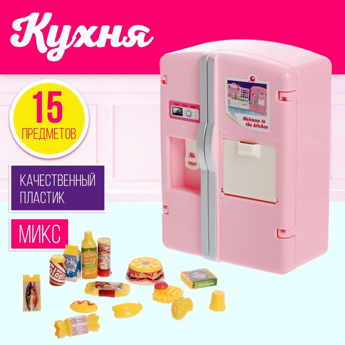 Набор игровой «Кухня» с аксессуарами, МИКС