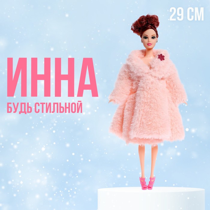 Кукла-модель «Инна» в шубе, цвет розовый