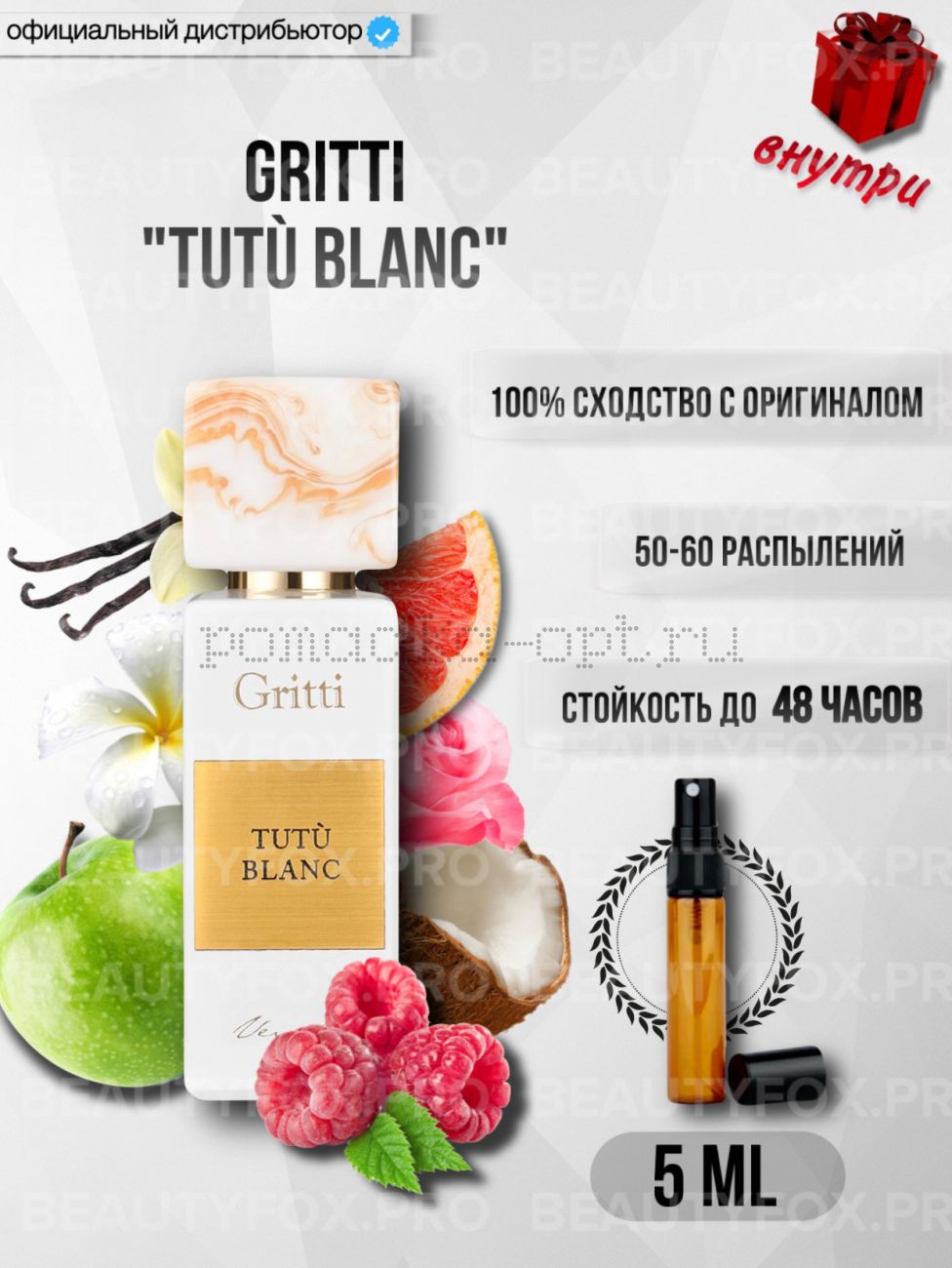 GRITTI TUTU BLANC