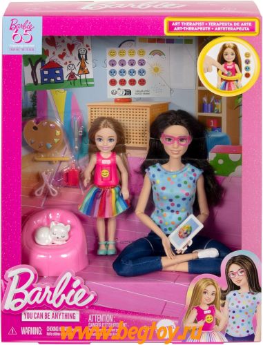 Набор игровой Barbie HRG48