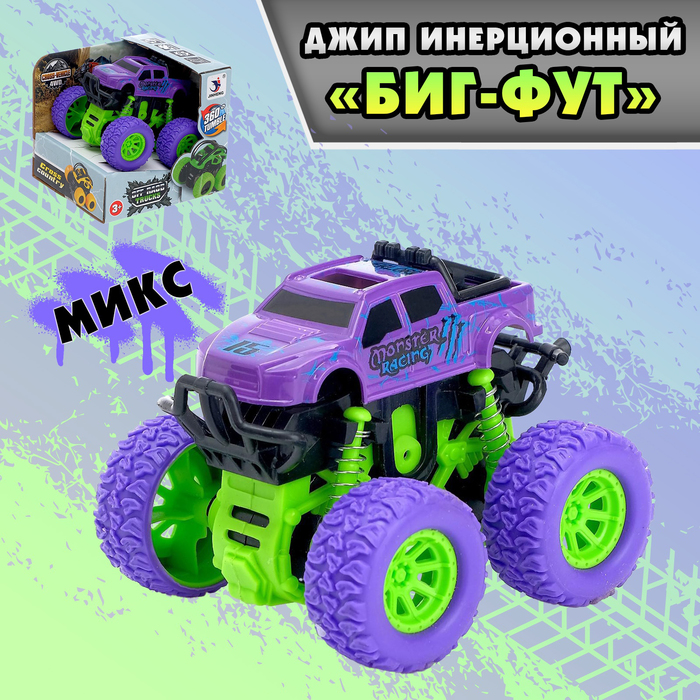 Джип инерционный «Биг-Фут», МИКС