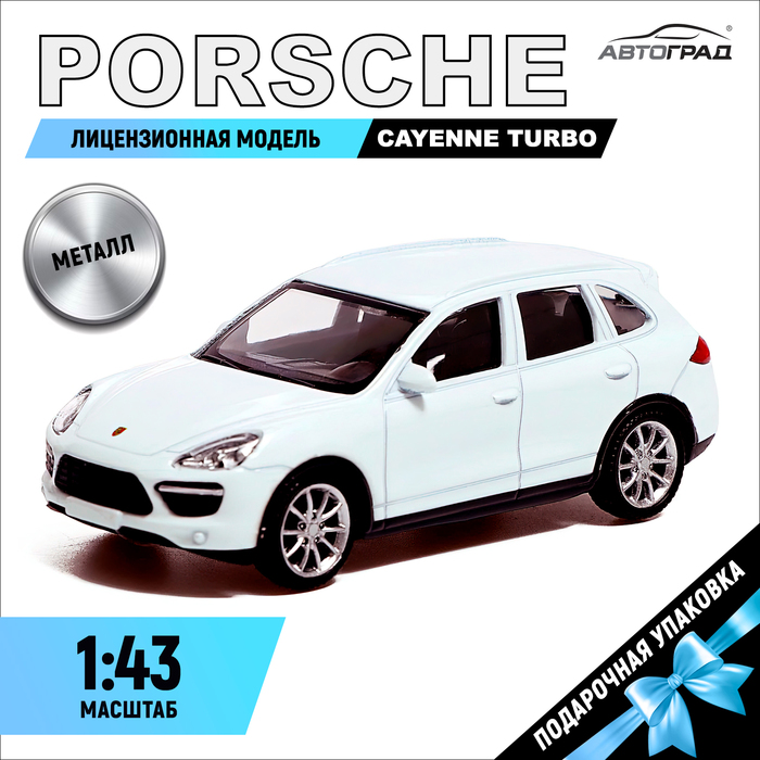 Машина металлическая PORSCHE CAYENNE TURBO, 1:43, цвет белый