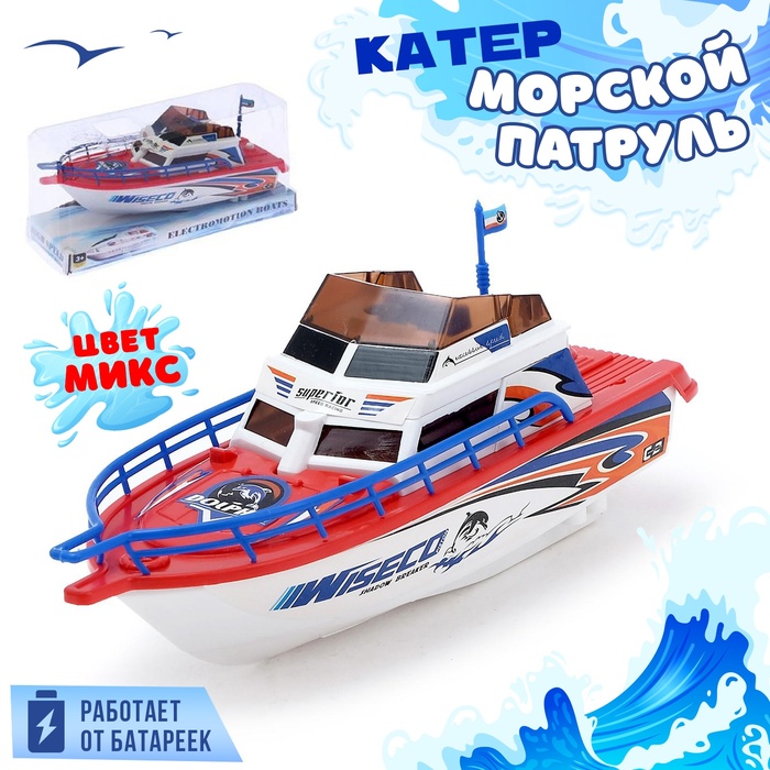 Катер «Морской патруль», работает от батареек