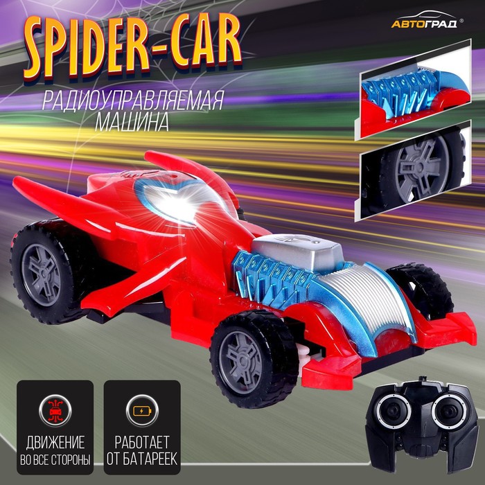 Машинка на пульте управления Spider-Car, работает от батареек, МИКС