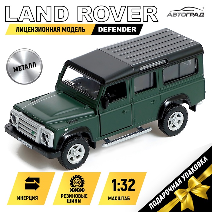 Машина металлическая LAND ROVER DEFENDER, 1:32, инерция, цвет матовый зелёный