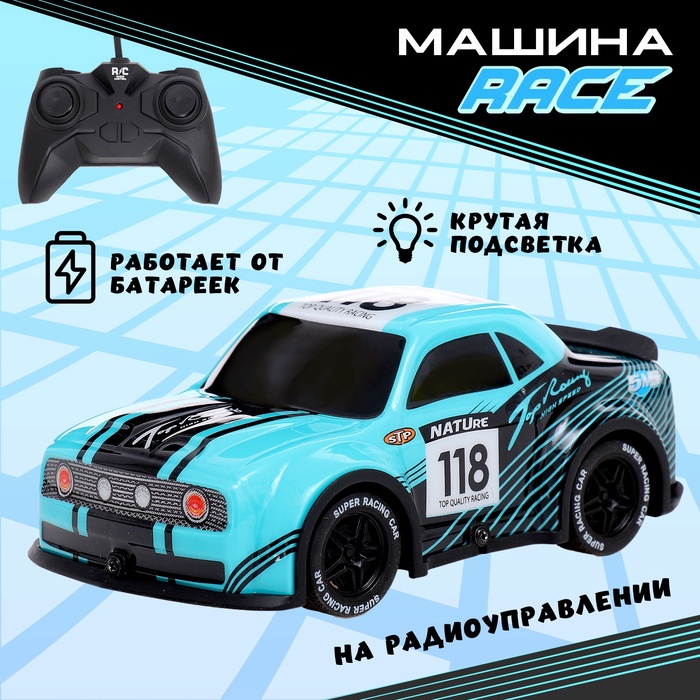 Машина RACE, радиоуправляемая, световые эффекты, цвет синий