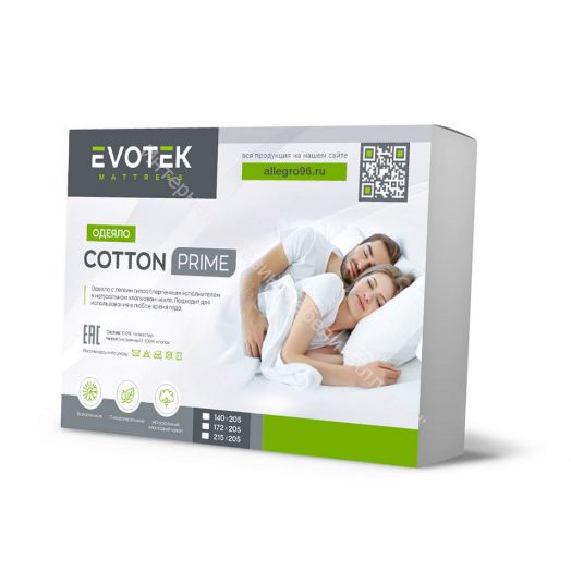 Одеяло Evotek "Cotton Prime" 140/172/215х205 см