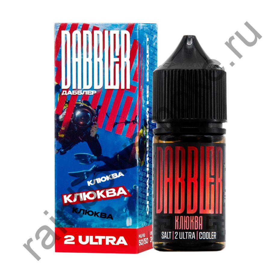 Жидкость Dabbler Ultra Salt 30 мл - Клюква