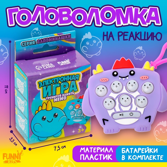 Мемори игра "Динозаврики"